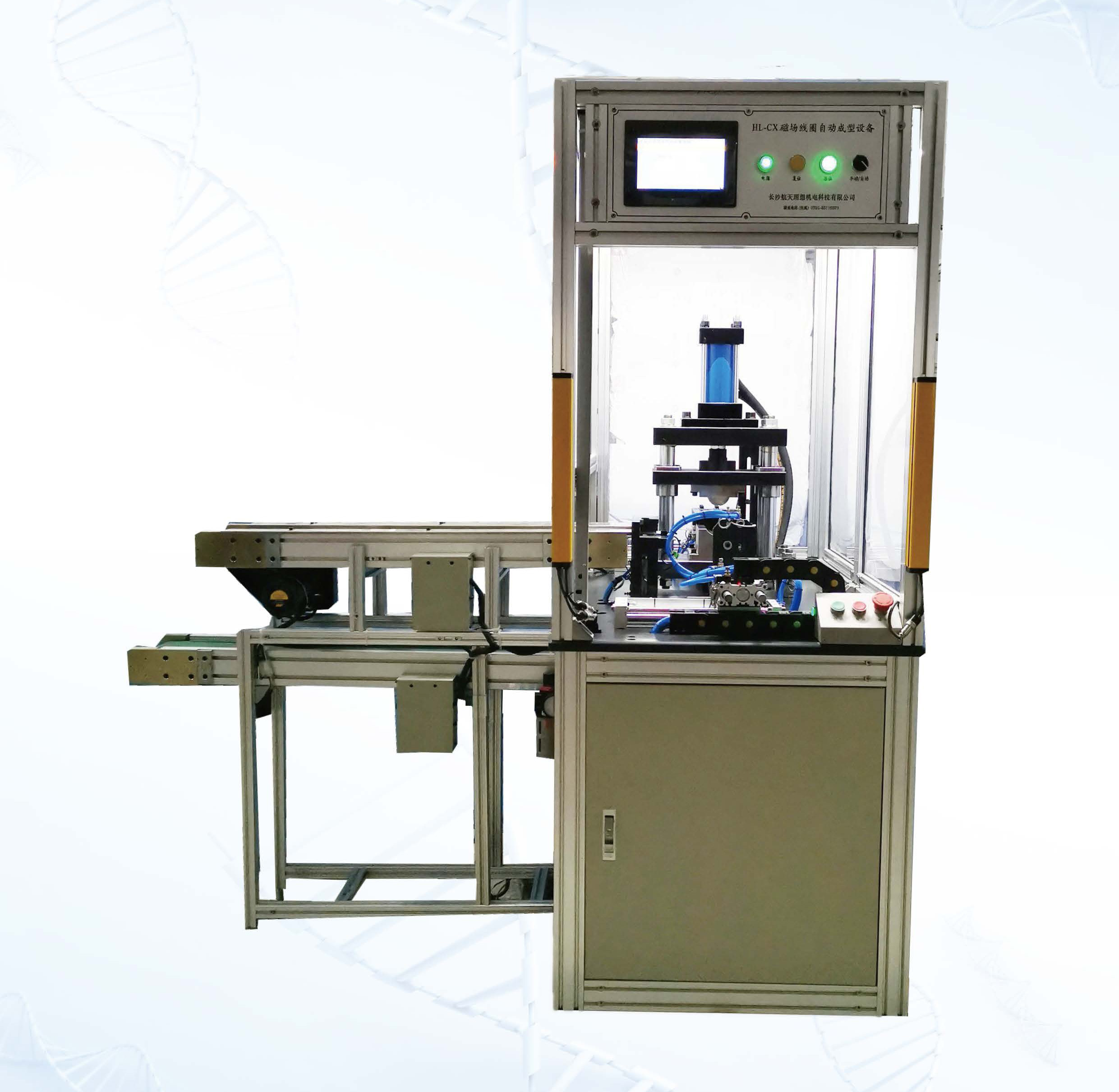 磁場線圈全自動成型機